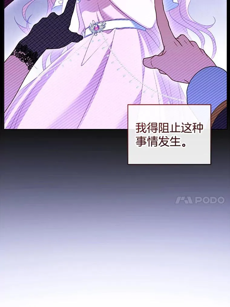 46.真实身份 第47页