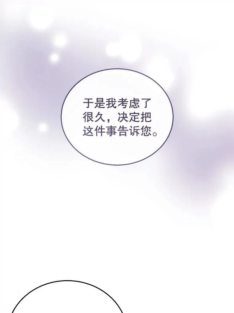 46.真实身份 第55页