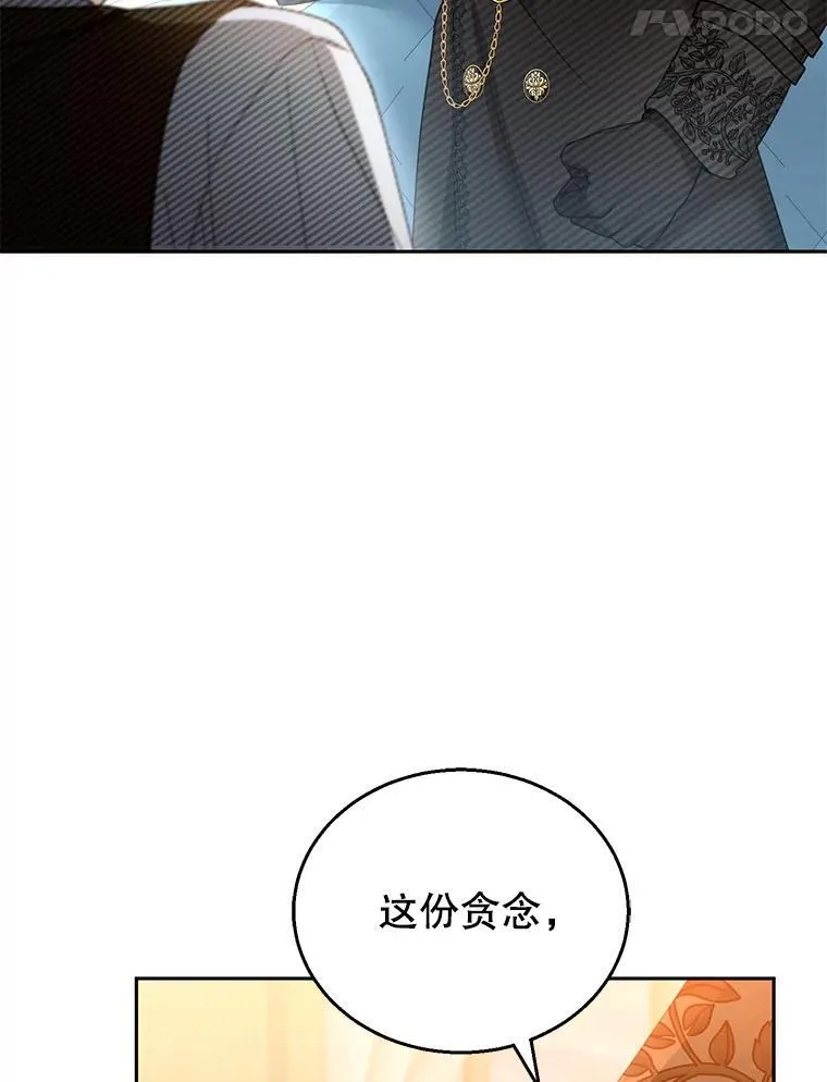 46.真实身份 第67页