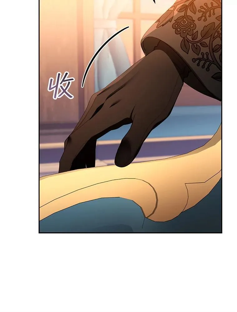 46.真实身份 第68页