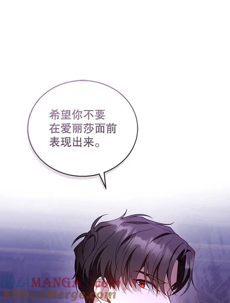 46.真实身份 第69页