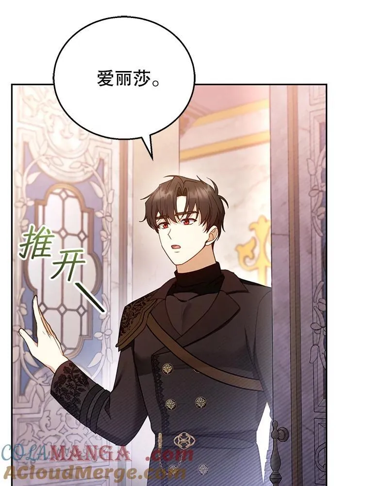 46.真实身份 第77页