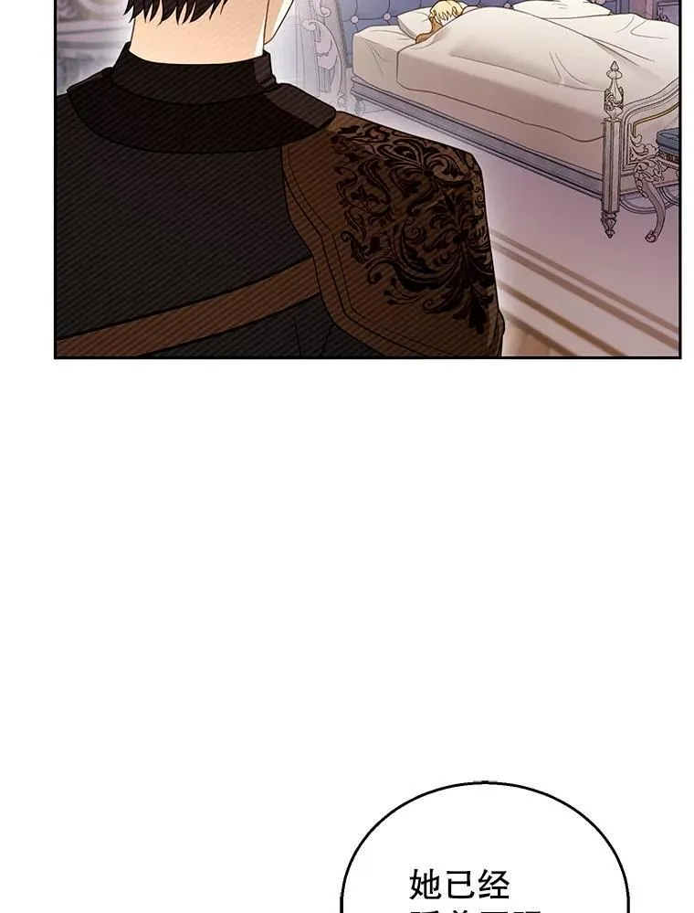 46.真实身份 第79页