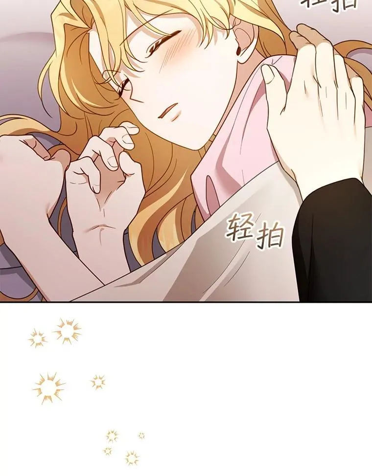 46.真实身份 第87页