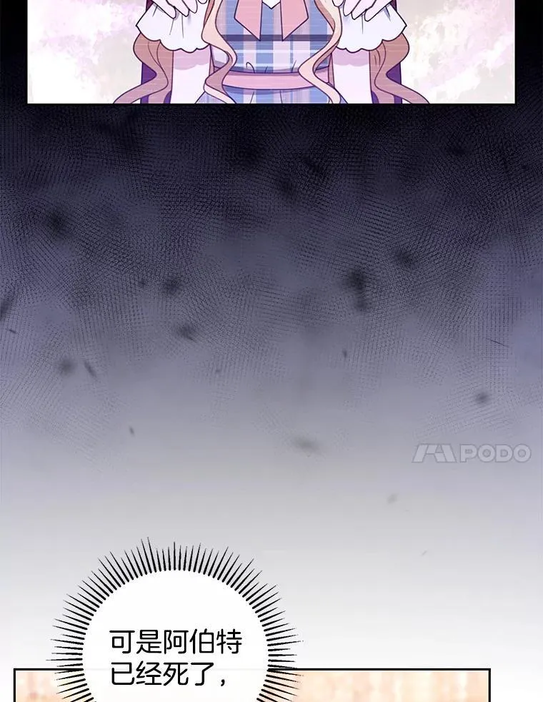 46.真实身份 第96页