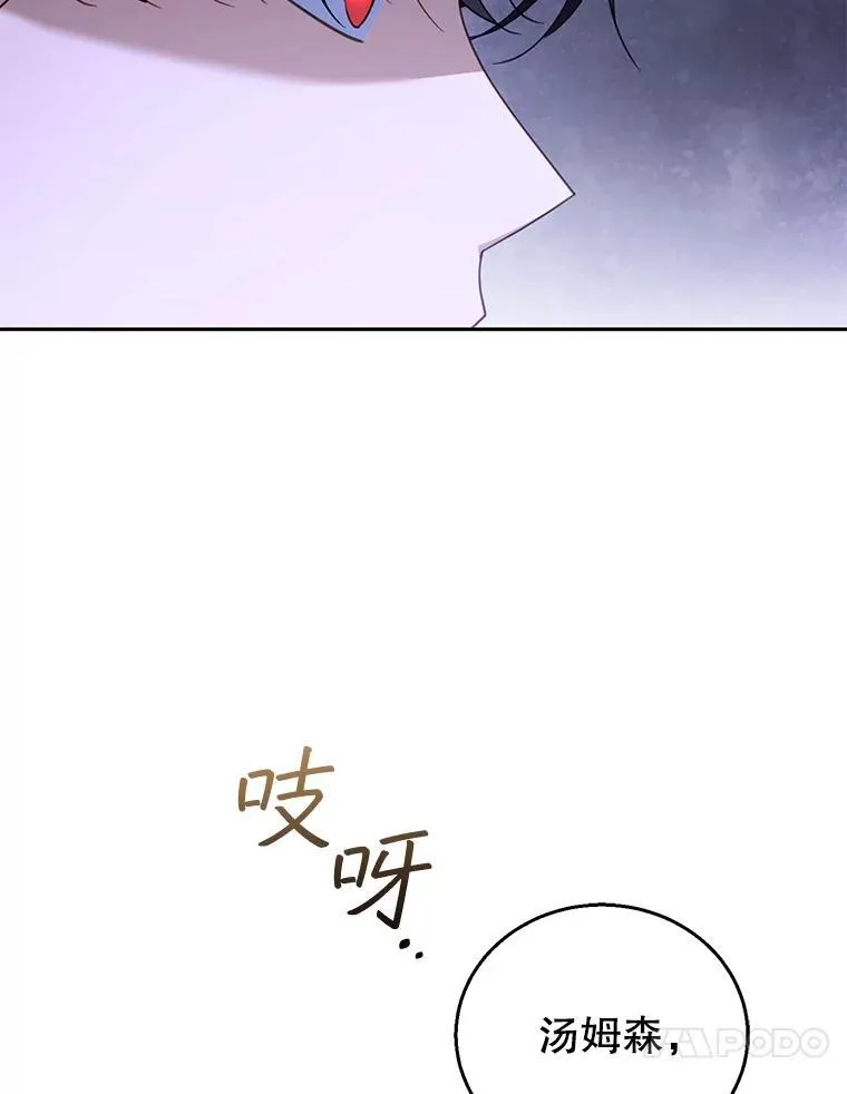 46.真实身份 第99页