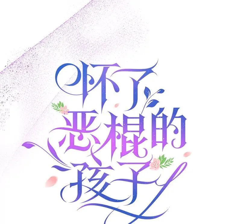 46.真实身份 第108页