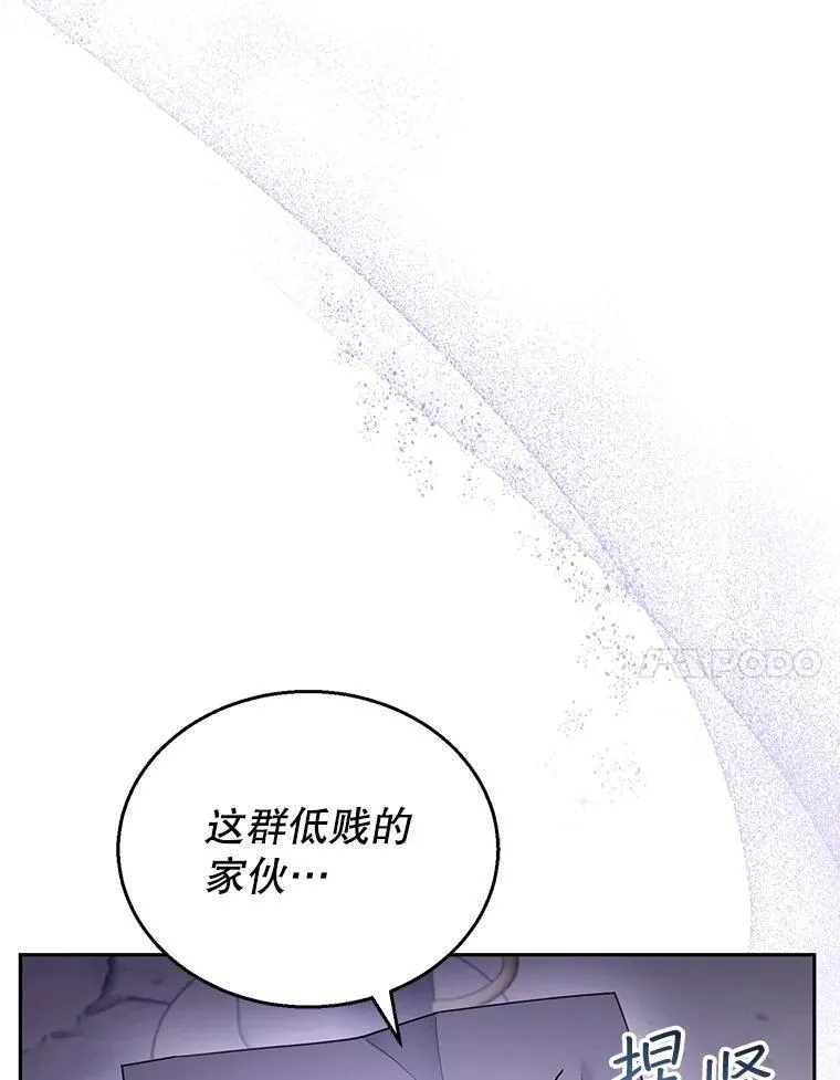 46.真实身份 第110页