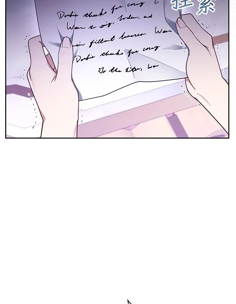 46.真实身份 第111页