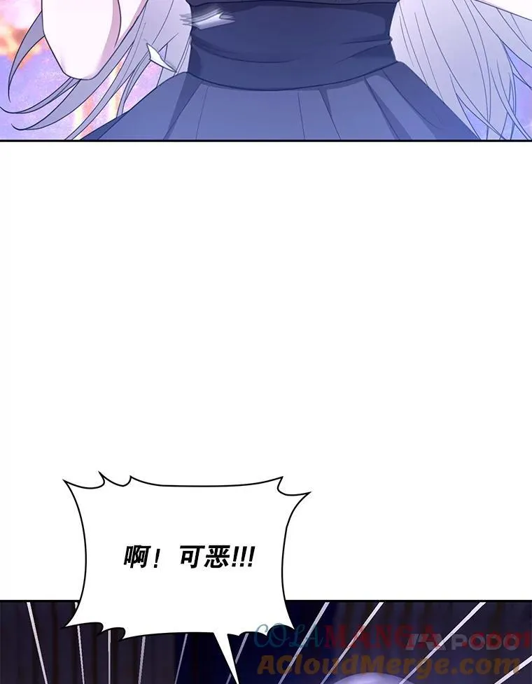 46.真实身份 第113页