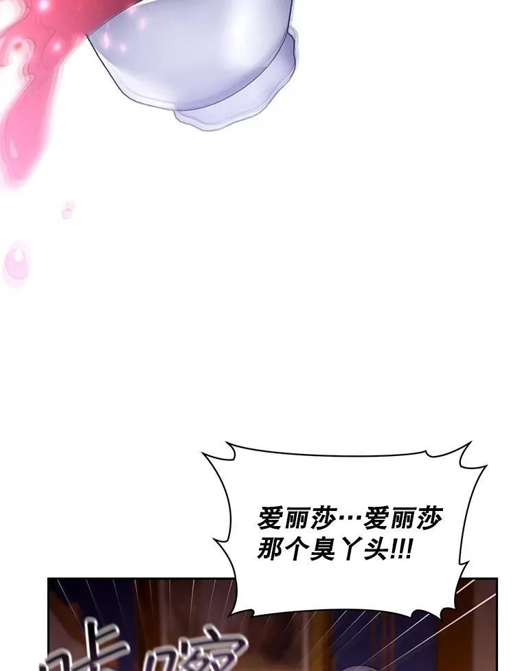 46.真实身份 第115页