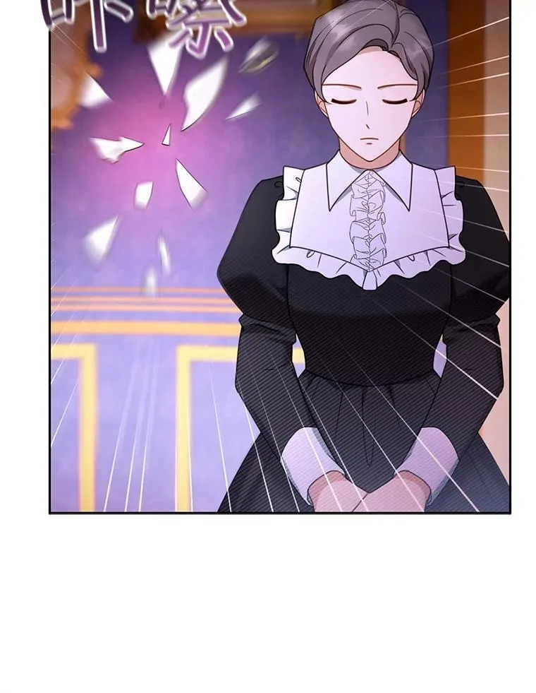 46.真实身份 第116页
