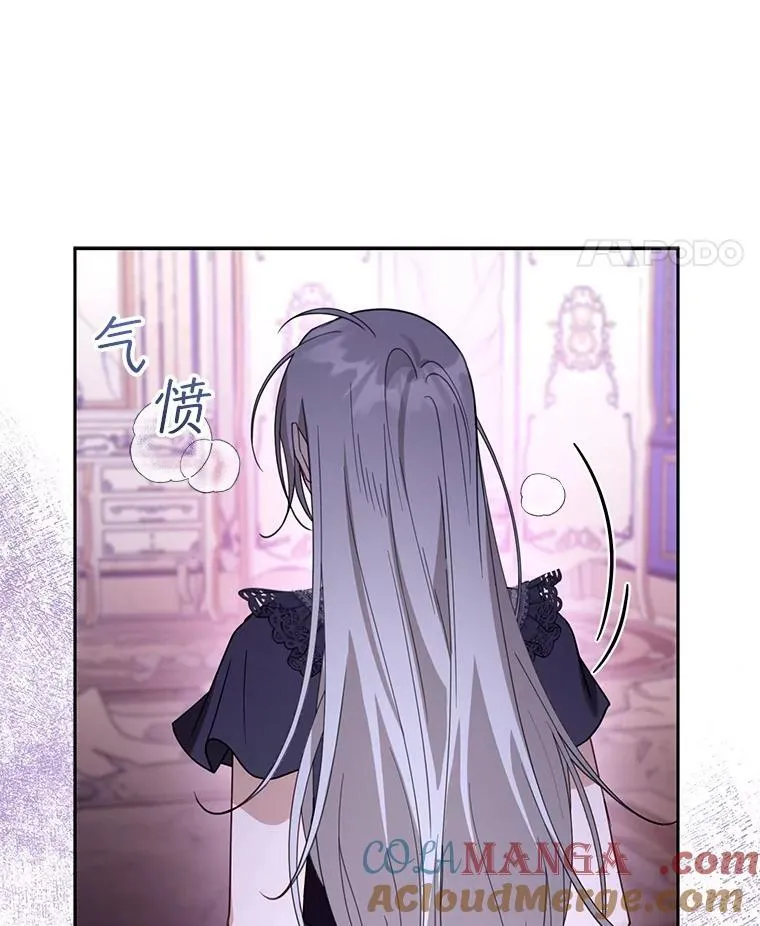 46.真实身份 第117页