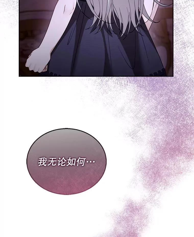 46.真实身份 第118页