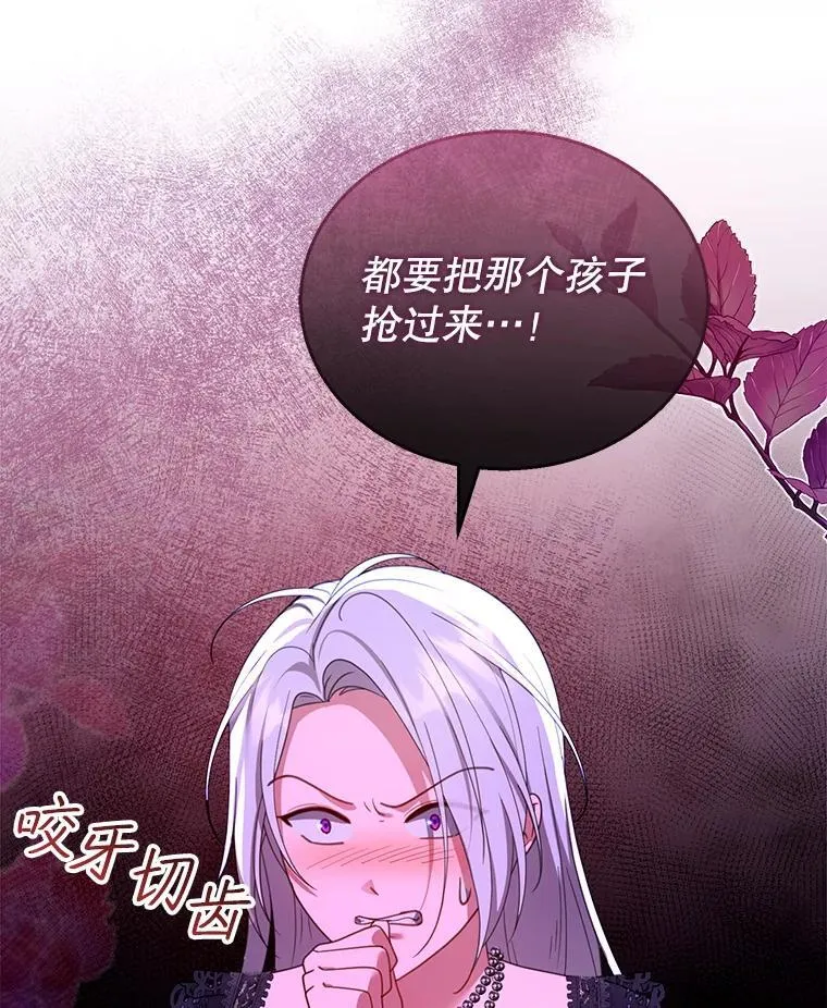 46.真实身份 第119页