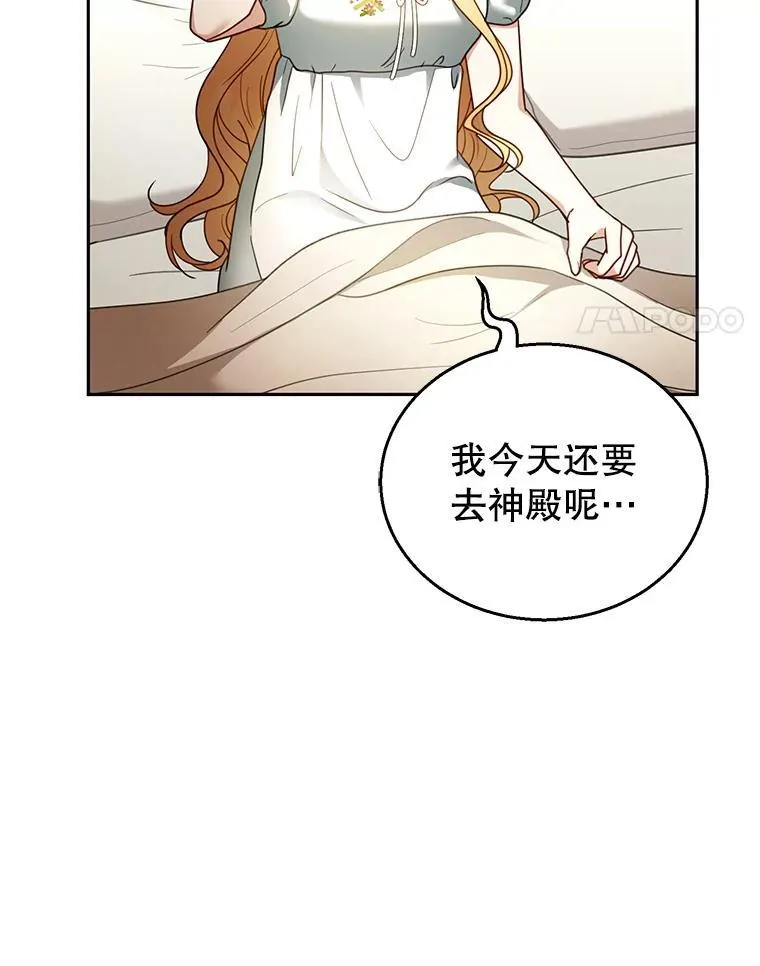 47.邀请 第4页