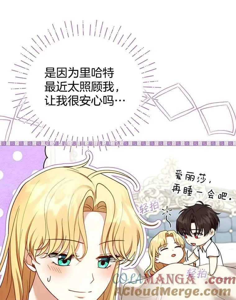 47.邀请 第5页