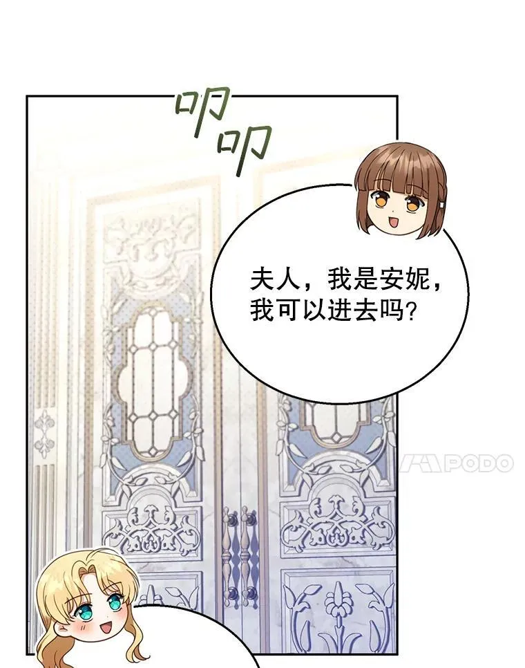 47.邀请 第7页