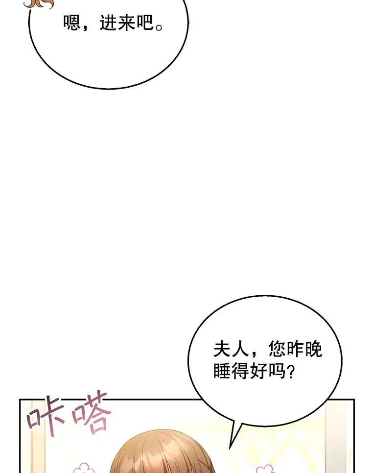 47.邀请 第8页