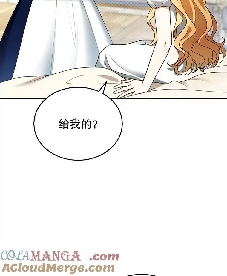 47.邀请 第13页