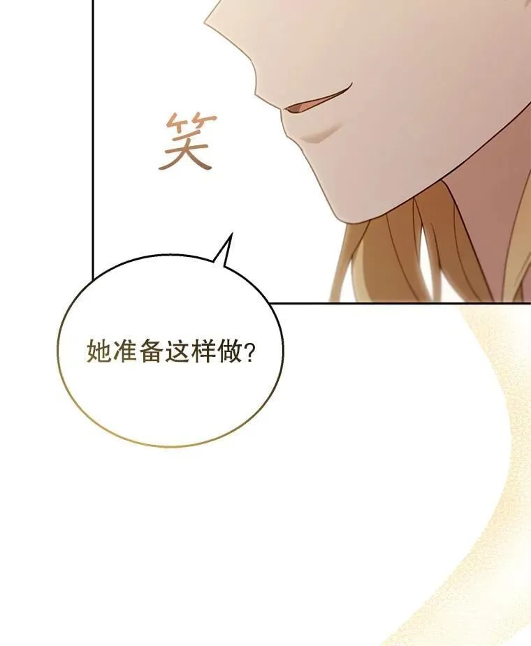 47.邀请 第16页