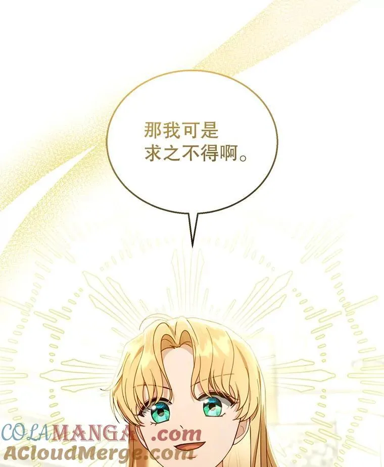 47.邀请 第17页