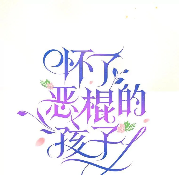 47.邀请 第20页