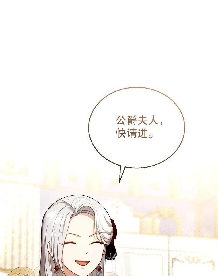 47.邀请 第36页