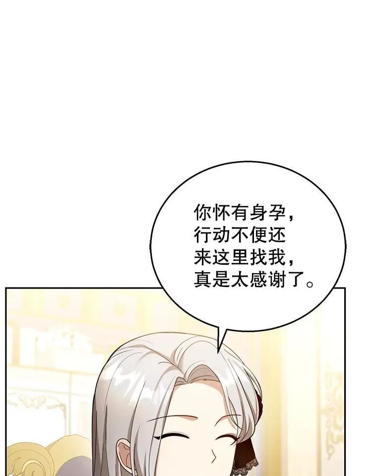47.邀请 第40页