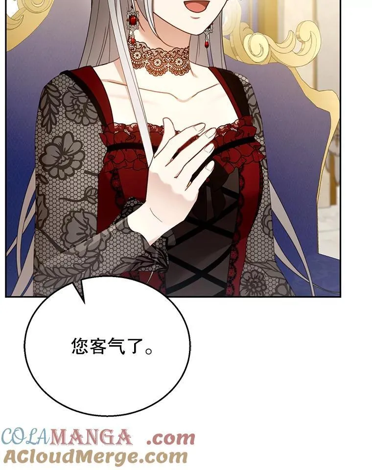 47.邀请 第41页