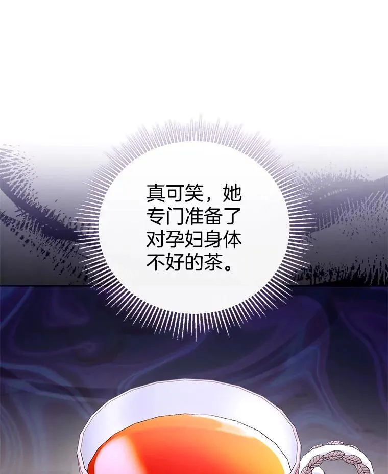 47.邀请 第48页