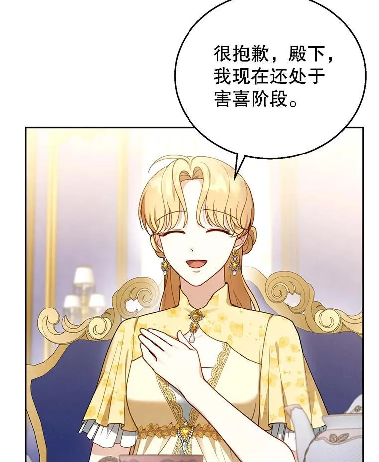 47.邀请 第50页