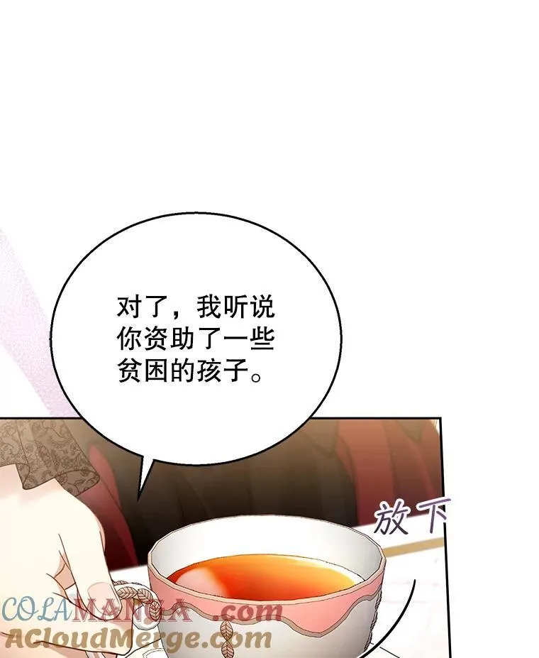 47.邀请 第53页
