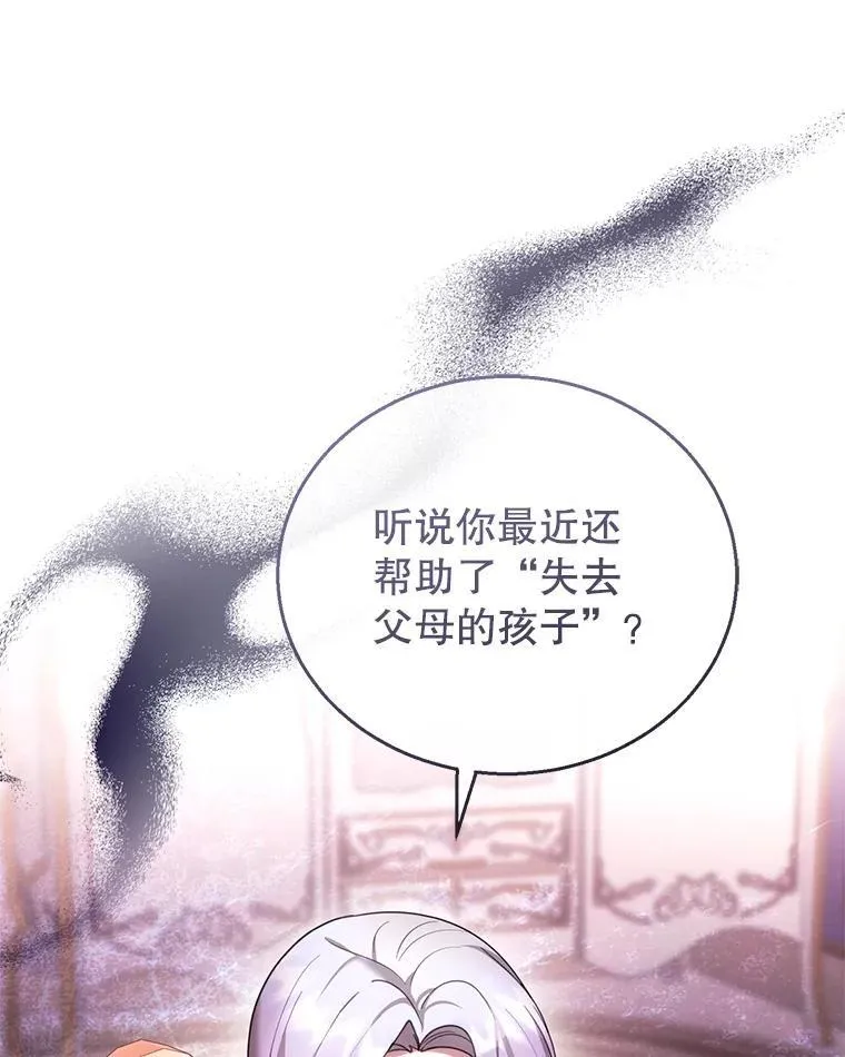 47.邀请 第58页