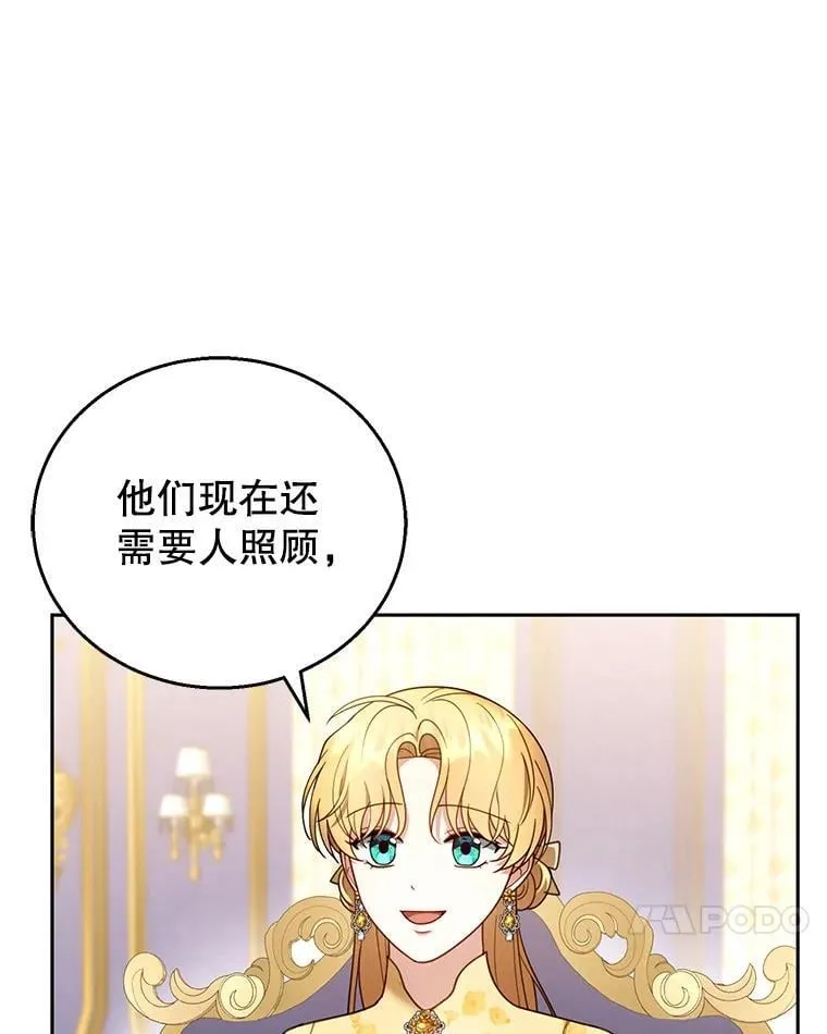 47.邀请 第62页