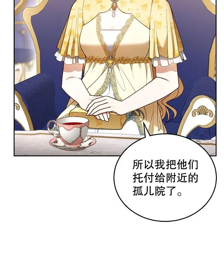 47.邀请 第63页