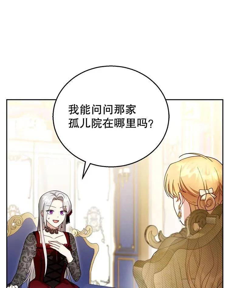 47.邀请 第64页