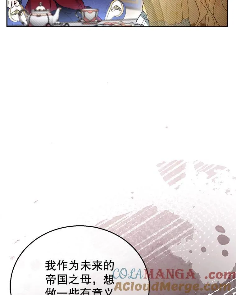 47.邀请 第65页