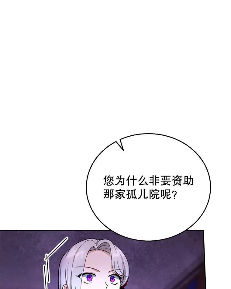 47.邀请 第67页
