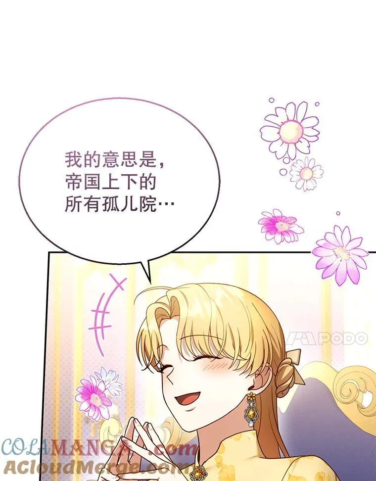 47.邀请 第69页