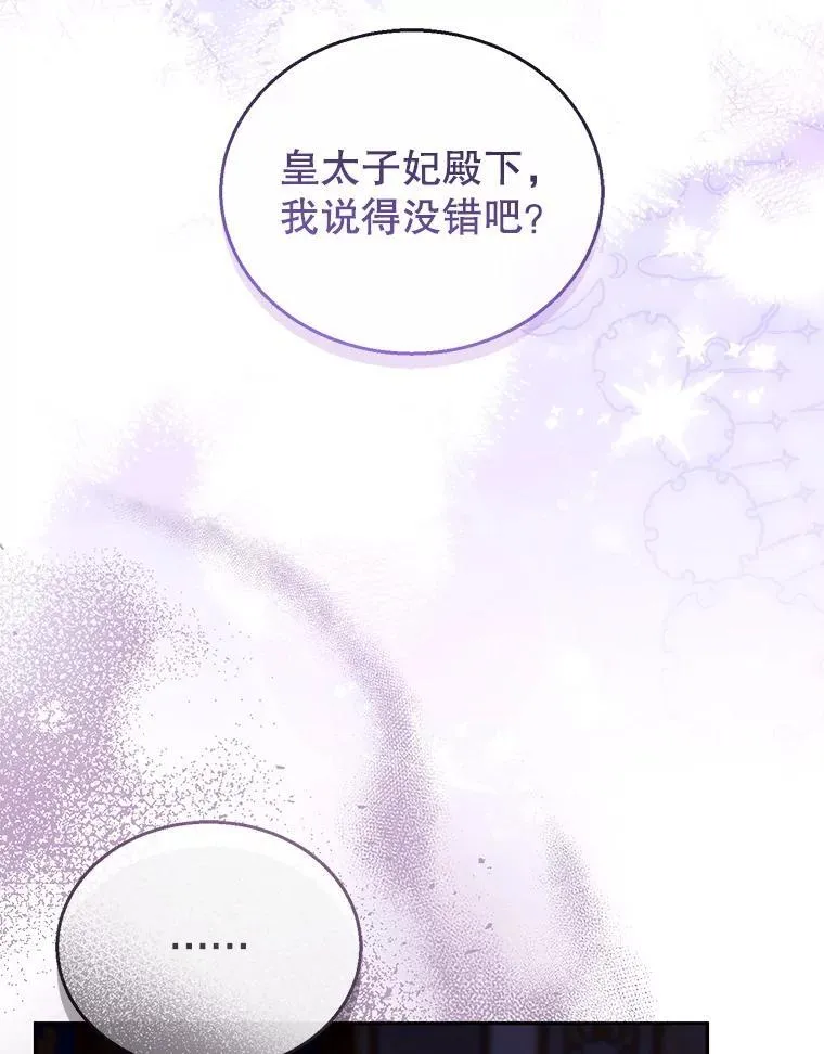 47.邀请 第71页