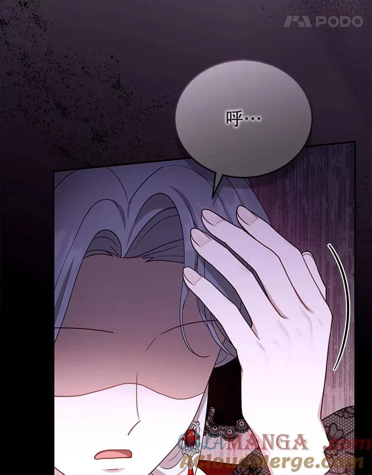 47.邀请 第73页