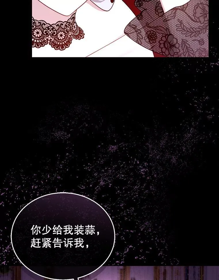 47.邀请 第74页