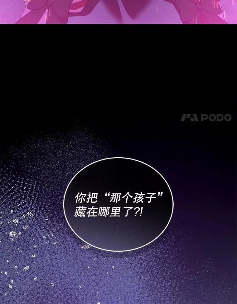 47.邀请 第76页