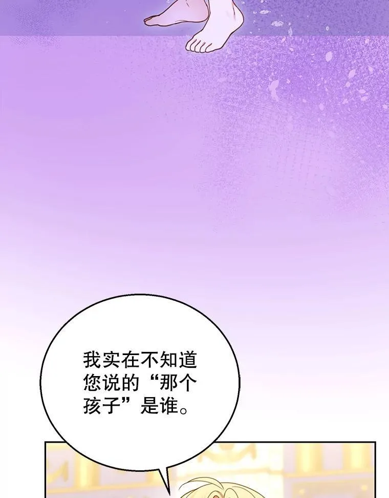 47.邀请 第78页