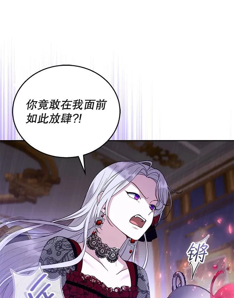 47.邀请 第80页