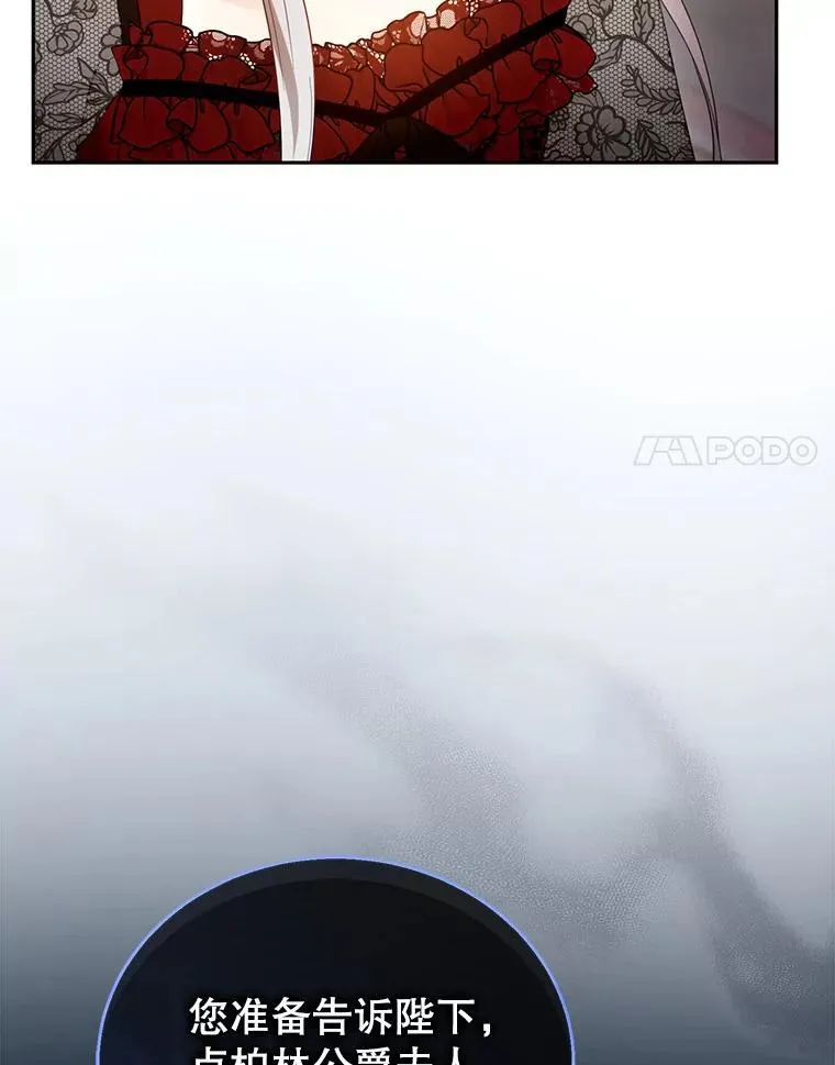 47.邀请 第86页