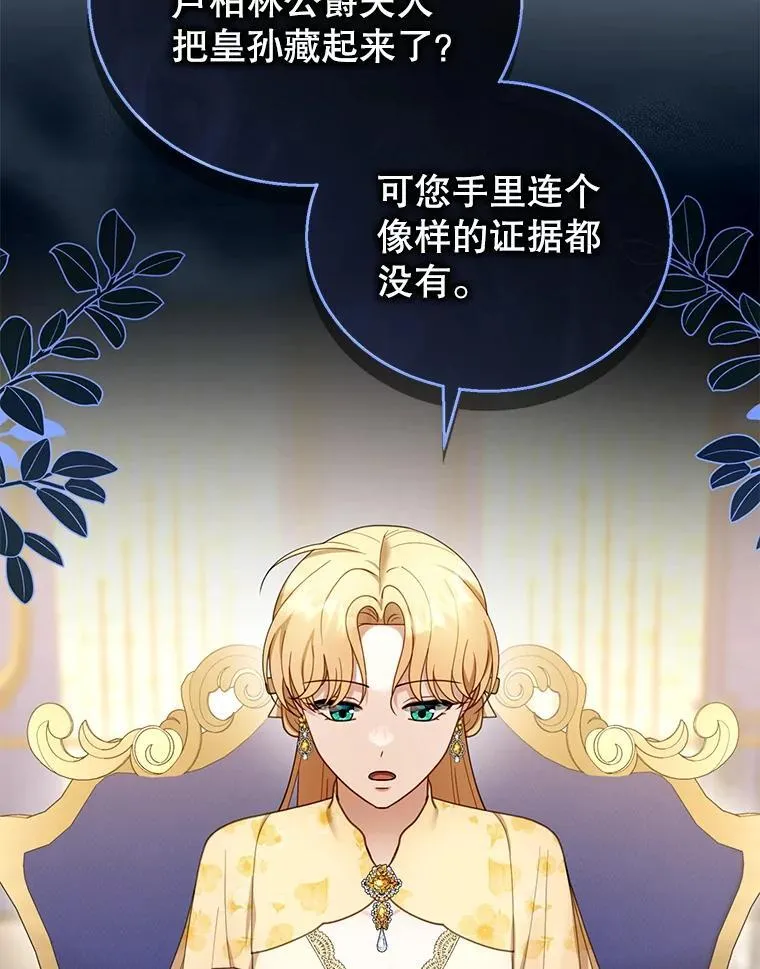 47.邀请 第87页