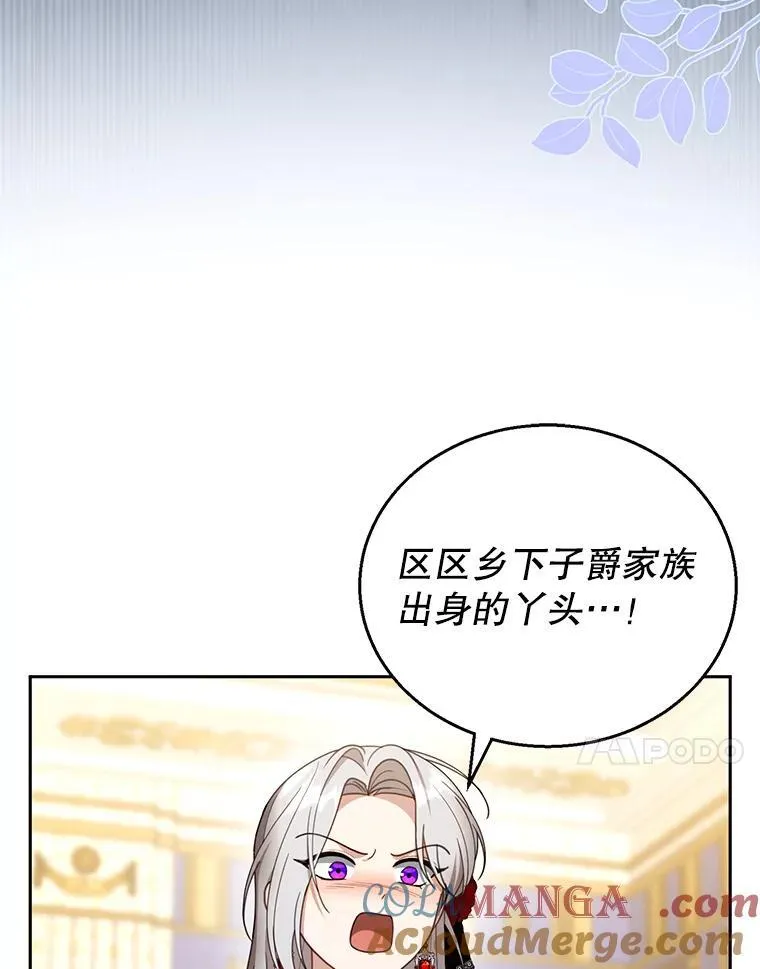 47.邀请 第89页