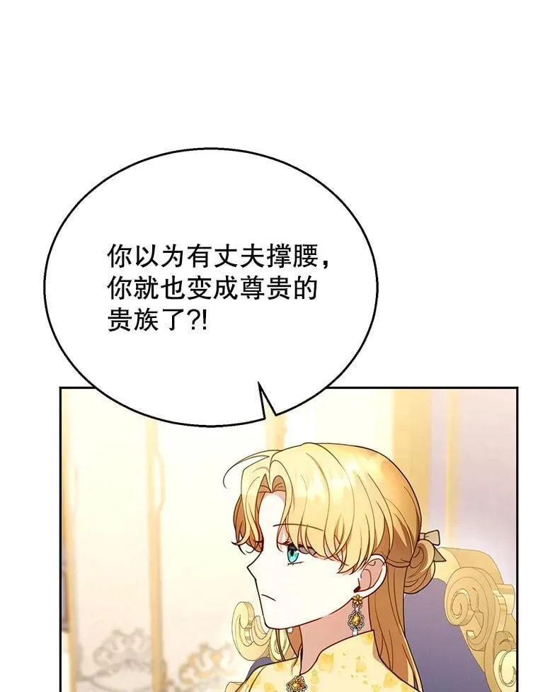 47.邀请 第91页